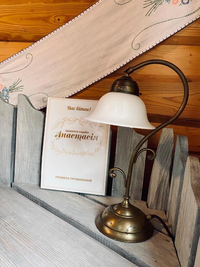 Guest House Anastasia Татаров Экстерьер фото